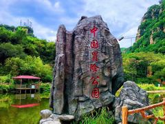 -本溪大峡谷