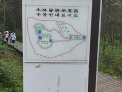 -帽儿山国家森林公园