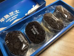-好利来(鲁谷店)