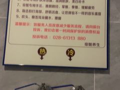 -帝姬健康·泡浴·水疗·轻奢SPA梦浴养生(金沙财大店)