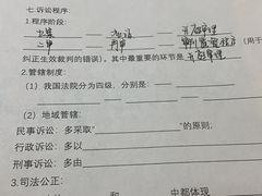 -竹川学社·自助沉浸自习室(海淀黄庄店)