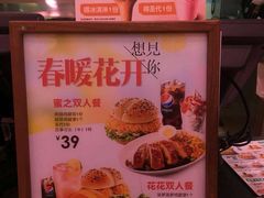 -德克士(柠都广场店)