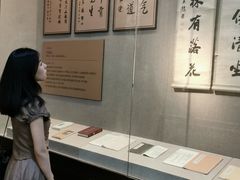 -烟台自然博物馆