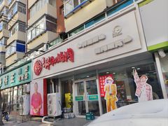 -雨霖祥和炖肉(南市店)