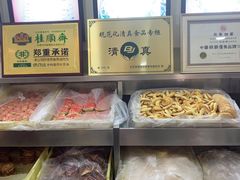 -桂顺斋(西花市店)