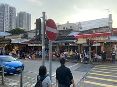 -油麻地果栏