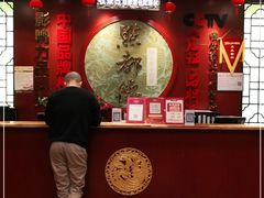 -点都德(千灯湖环宇城店)
