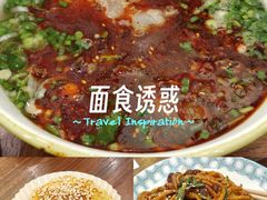 -丝路传奇·中国拉面航母店(北医三院店)