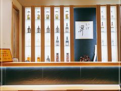 -昇鳗鱼家(浦东店)