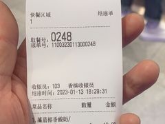 -溪边姑娘·拉丝酸奶水果捞(春熙路店)