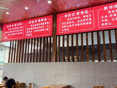 -白露塘杀猪粉(冲口路店)
