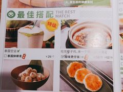 -大头椰·椰子鸡火锅(南宁万象城店)