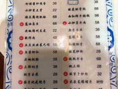-松云居