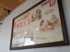 -天津包子铺(万泉庄店)
