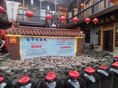 -中华巴洛克风情街