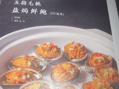 -新雅粤菜馆(南京东路店)
