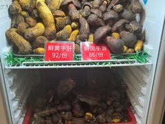 -太婆天府山珍酒楼(亚运村店)