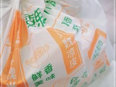 -魏家凉皮(协和店)