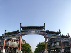 -北京前门大栅栏