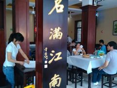 android_upload_pic-石家饭店原址