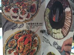 -渔娘渔家丹东海鲜(东直门店)