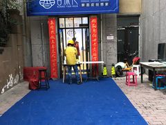 -香探花·擀面皮肉夹馍(北苑店)