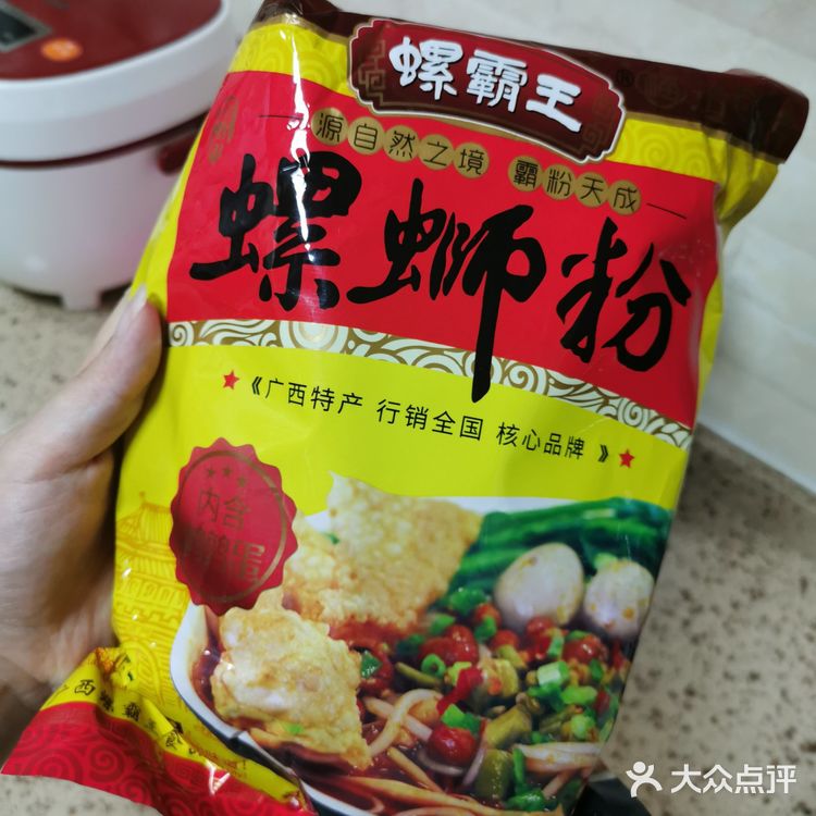 来说说你们最爱哪个牌子的螺蛳粉吧。