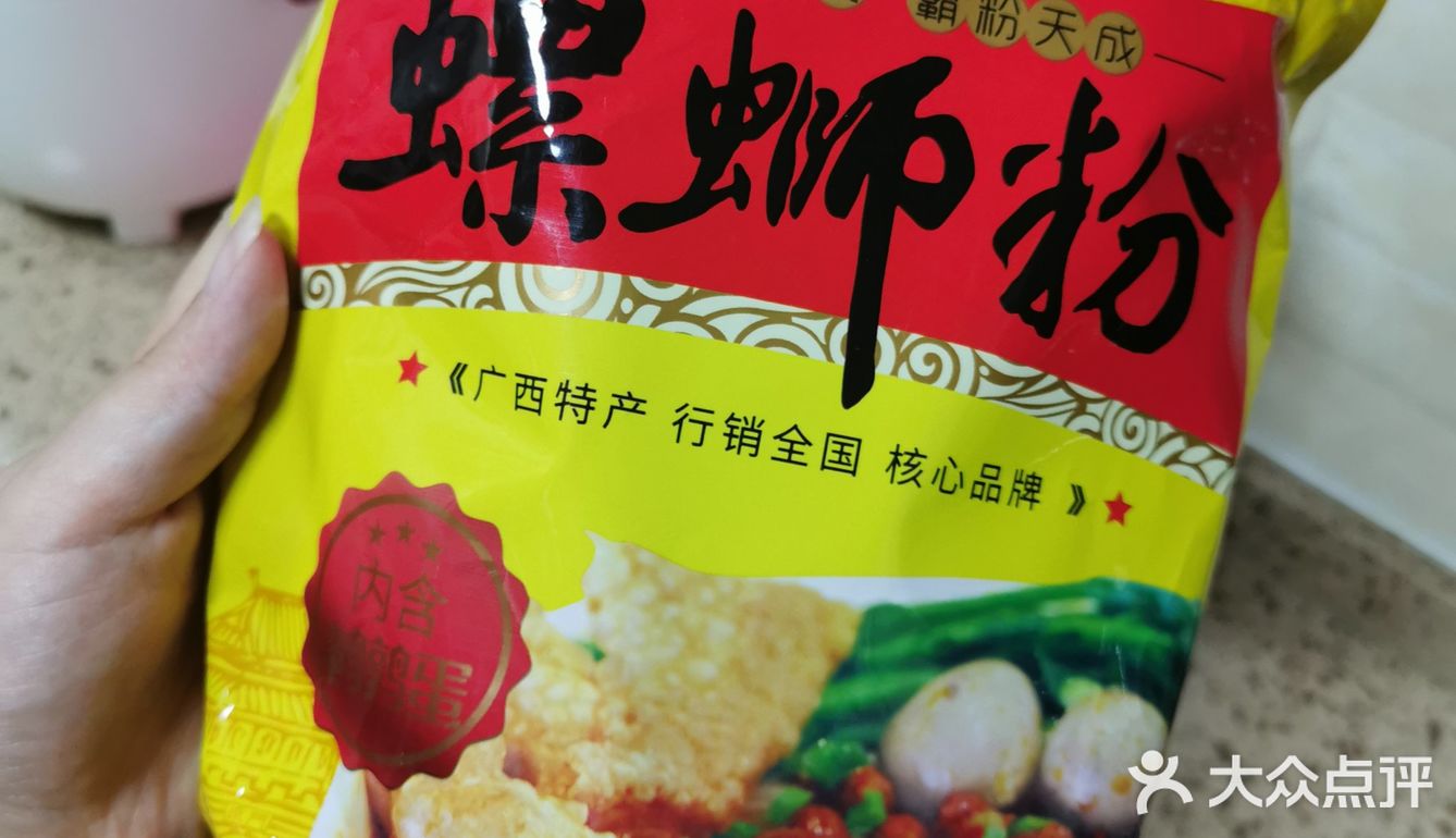 来说说你们最爱哪个牌子的螺蛳粉吧。