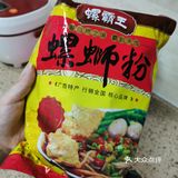 来说说你们最爱哪个牌子的螺蛳粉吧。