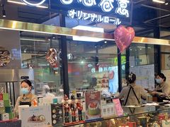 -卷心卷意·轻甜蛋糕(新光天地店)