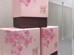 -奈雪的茶(华侨城创意园店)
