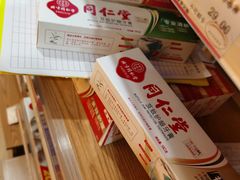 -北京同仁堂中医馆(五羊店)