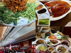 -满园烤鸭·春饼(太原街万达店)
