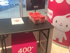 -唯品会(北京国瑞城店)