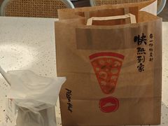 -必胜客(海滨店)
