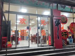 -辉记牛肉馆(泉州店)