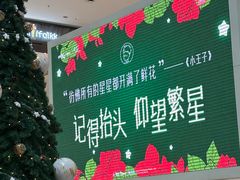 -沈阳铁西万象汇