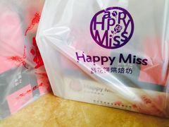 -HappyMiss花满楼鲜花饼(和谐店)