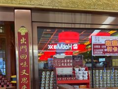 -小吊梨汤·北京菜·烤鸭(鸟巢店)