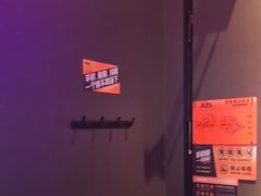 -星聚会KTV X Party(上海真如中海环宇城店)