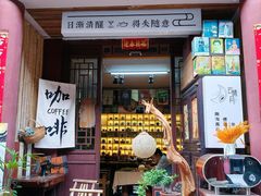 -观潮胜地公园