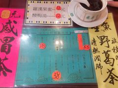 -海天堂(金銮大厦店)