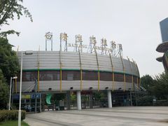 -白塘生态植物园