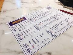 -酒拾烤肉(乾州店)