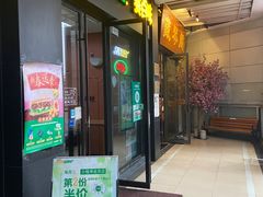 -赛百味SUBWAY(萝岗万达店)