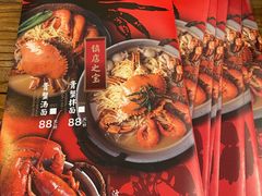 -十面欢腾·海鲜面·台式Bistro(长乐路店)