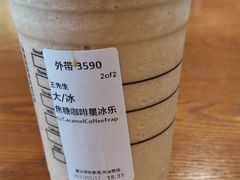 -星巴克臻选(青岛麦凯乐分店)