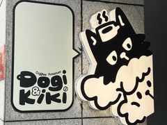 -Dogi&kiki Coffee(中心商务大厦店)