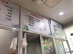 -金原鸭血粉丝汤(马群分店)