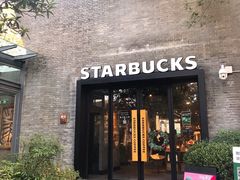 门面-星巴克(西湖天地店)